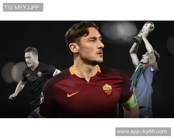 托蒂与女友迁入新居紧邻罗马主场告别270平米旧公寓