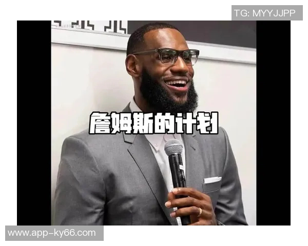 詹姆斯的争冠梦想是否已被博眼球的表演所取代