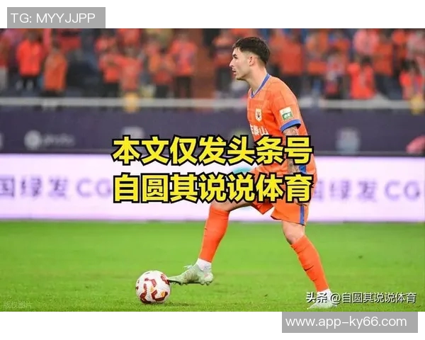 鲁媒报道克雷桑瓦科预计一周内回归新外援中卫尚未确定人选 鲁媒报道克雷桑瓦科预计一周内回归新外援中卫尚未确定人选